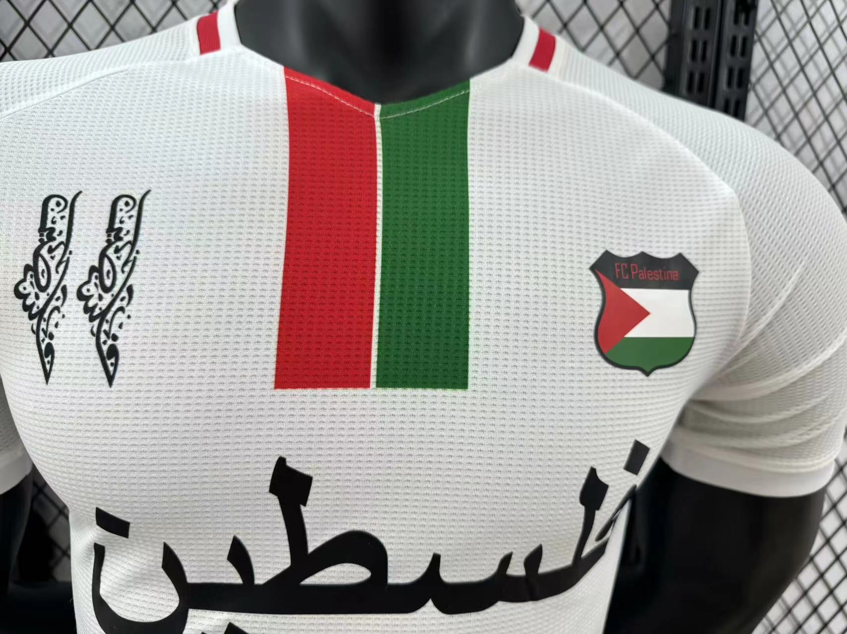 Maillot Extérieur Palestine 2024-2025