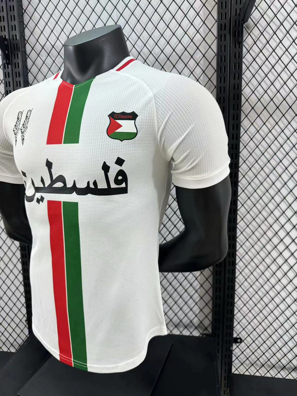 Maillot Extérieur Palestine 2024-2025