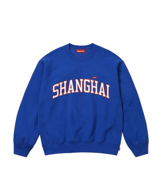 Pull Supreme®